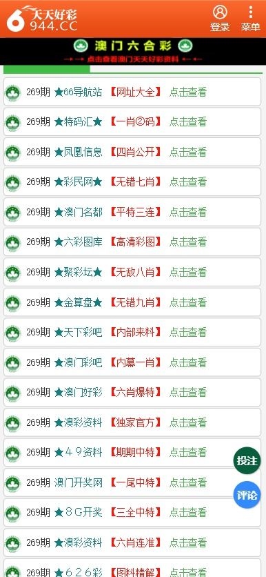 正版49图库,多元化诊断解决_原创版40.384