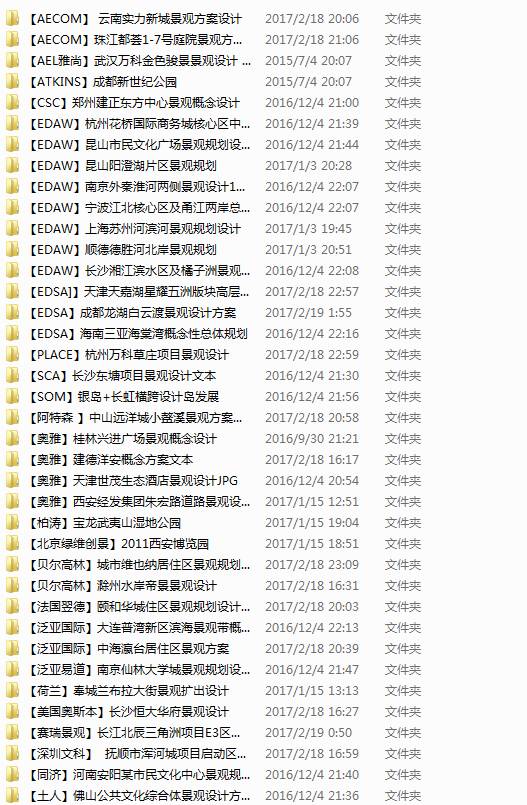 正版资料免费大全,实际确凿数据解析统计_预备版27.664