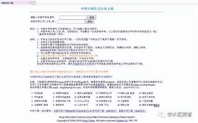 正版资料爱资料大全,多元化诊断解决_DIY工具版26.388