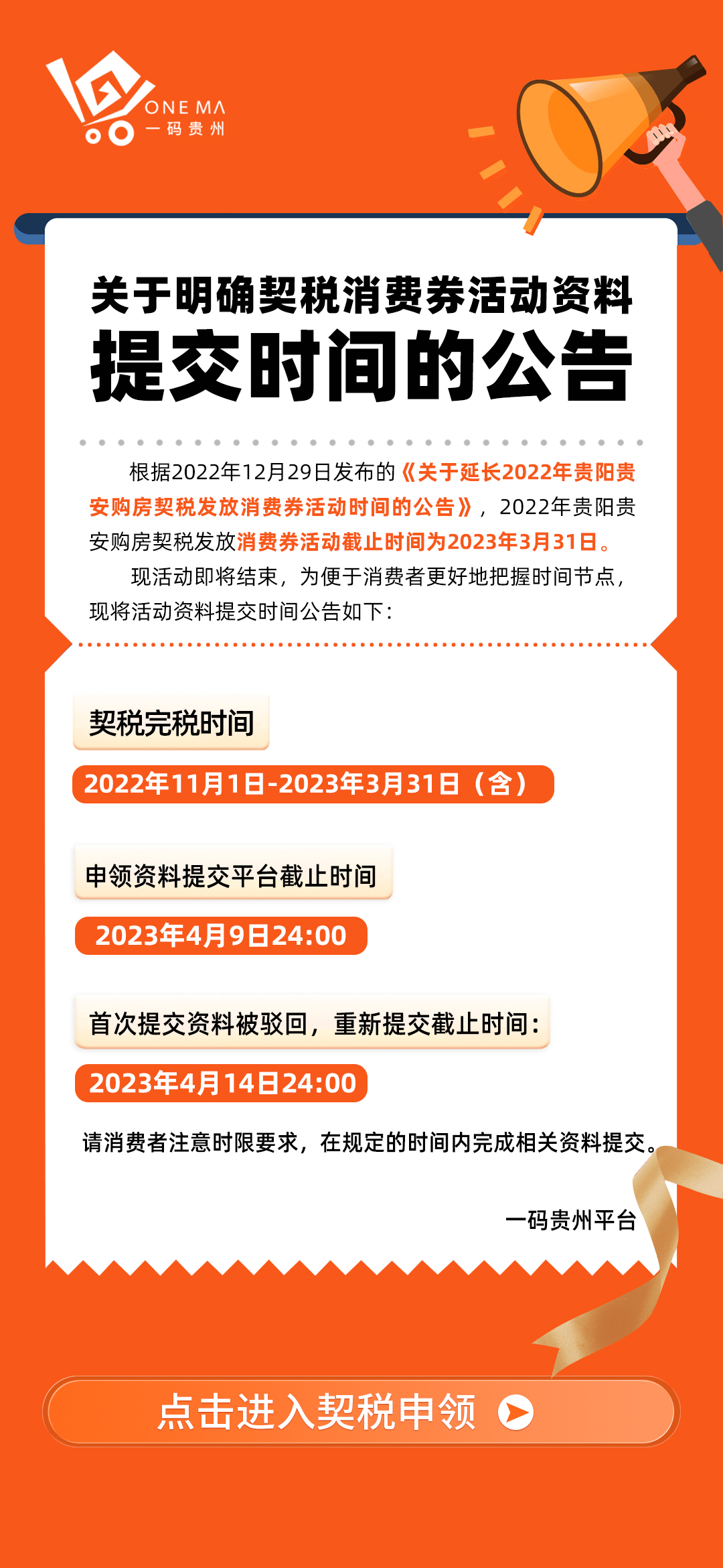 澳彩资料免费资料大全,定性解析明确评估_互动版38.399