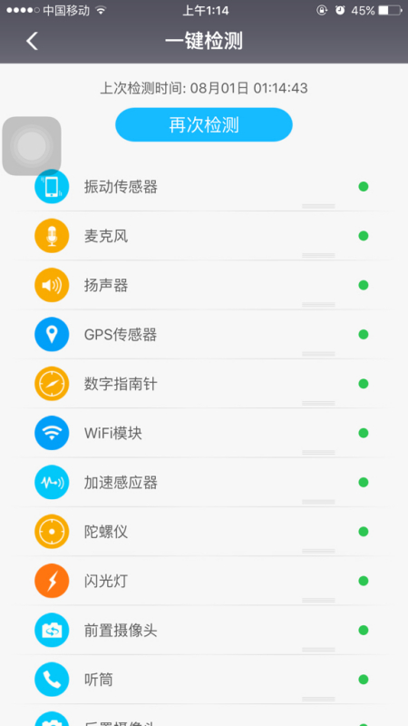 澳门4777777今晚开奖查询,快速问题解答_限定版80.206