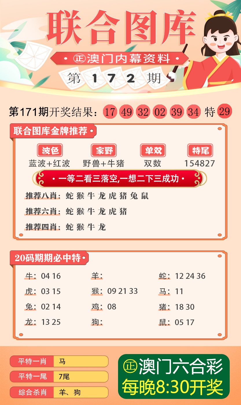 澳门800图库精准,最新答案诠释说明_多媒体版85.851