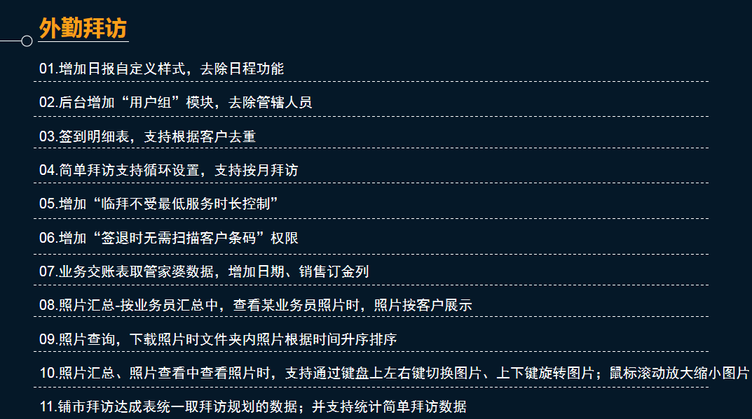 澳门三肖三码精准100%管家婆,设计规划引导方式_计算能力版79.563