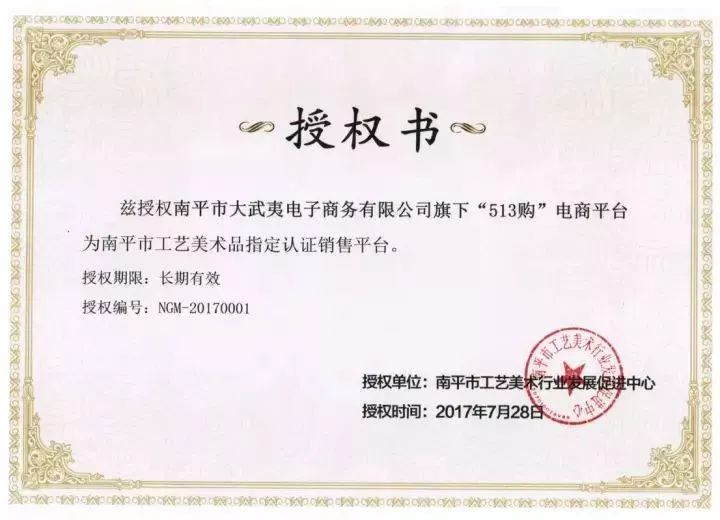 澳门二四六天天免费好材料,稳固计划实施_家居版38.596