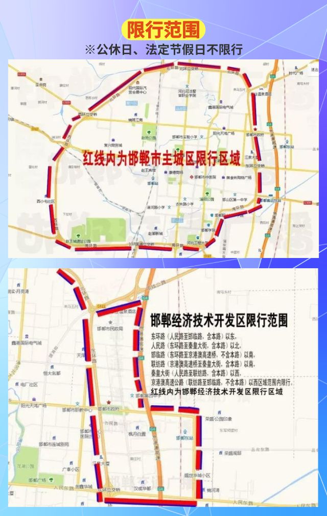 昆山最新限行政策全面解析，车辆限行规定及影响探讨