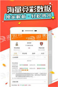 澳门免费精准材料资料大全,国际中文教育_可穿戴设备版67.600