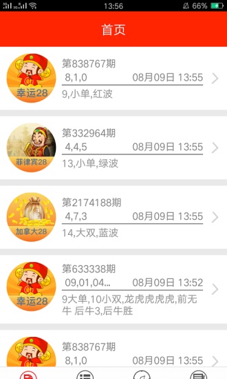 澳门六彩资料网站,清华博士全面解答_创意版41.465