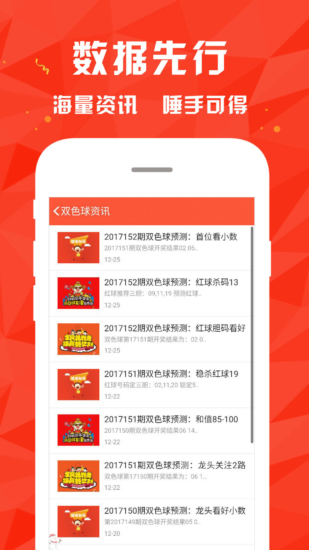 澳门天天开彩网,权威解析方法_交互式版83.457