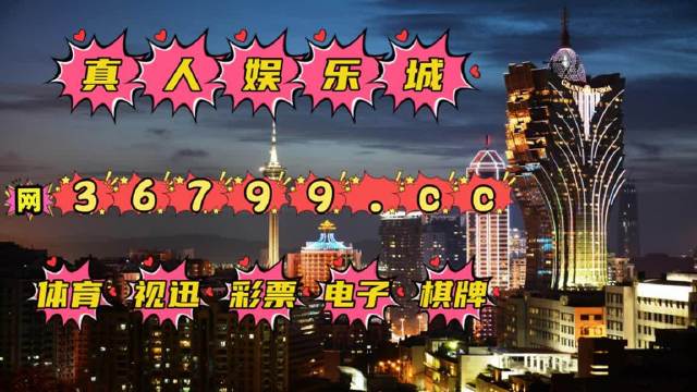 澳门正版免费全年资料,现代化解析定义_高端体验版96.940