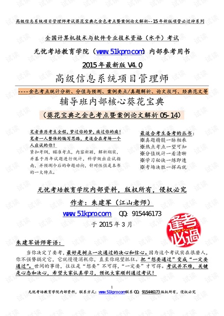 澳门正版大全免费资,统计信息解析说明_解题版21.151