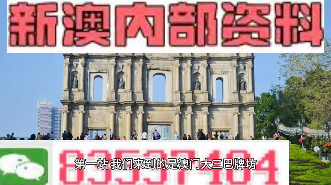 澳门正版资料免费大全新闻,能源动力_家居版12.462