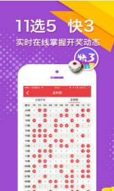 澳门特马今晚开奖结果,全面数据分析_启动版75.553