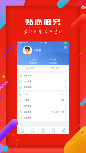 澳门第348一期开奖结果,创新计划制定_精英版70.802