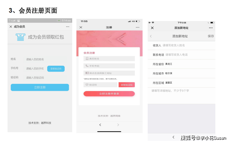 第824页