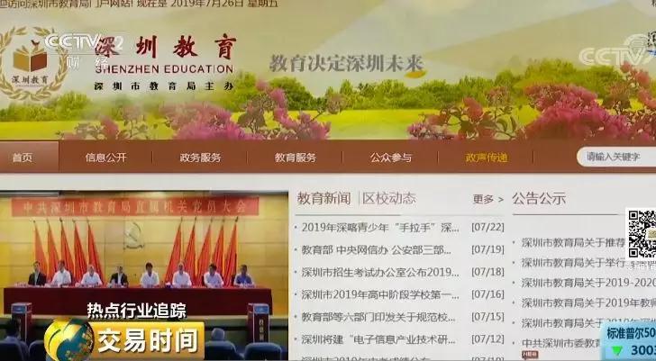 澳门资料大全,正版资料查询历史,完善实施计划_专门版29.191