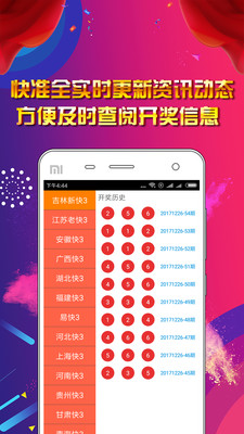 王中王王中王免费资料大全一,持续改进策略_互动版82.582