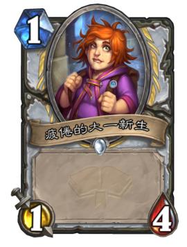 第1042页