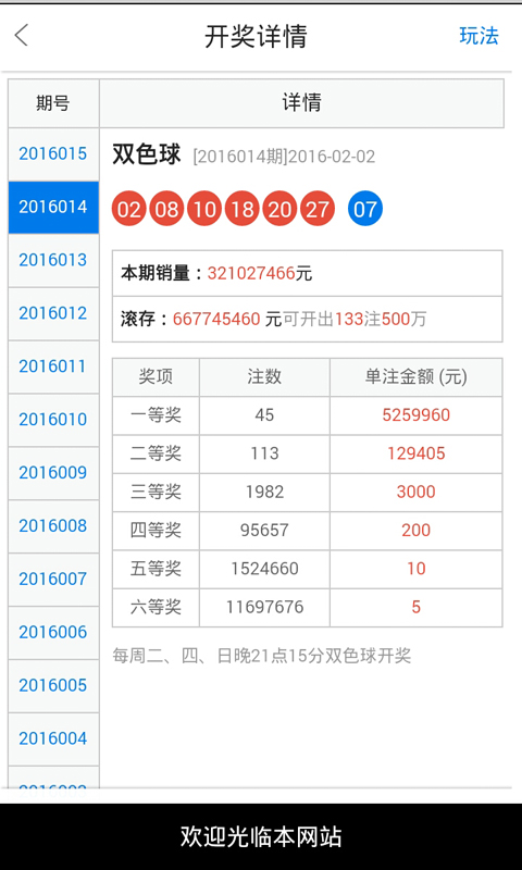 白小姐期期中特六肖免费资料,最新碎析解释说法_硬核版55.852