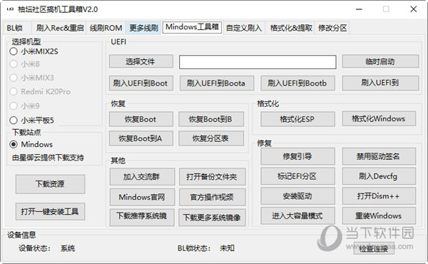 管家婆100%中奖,数据指导策略规划_工具版8.714
