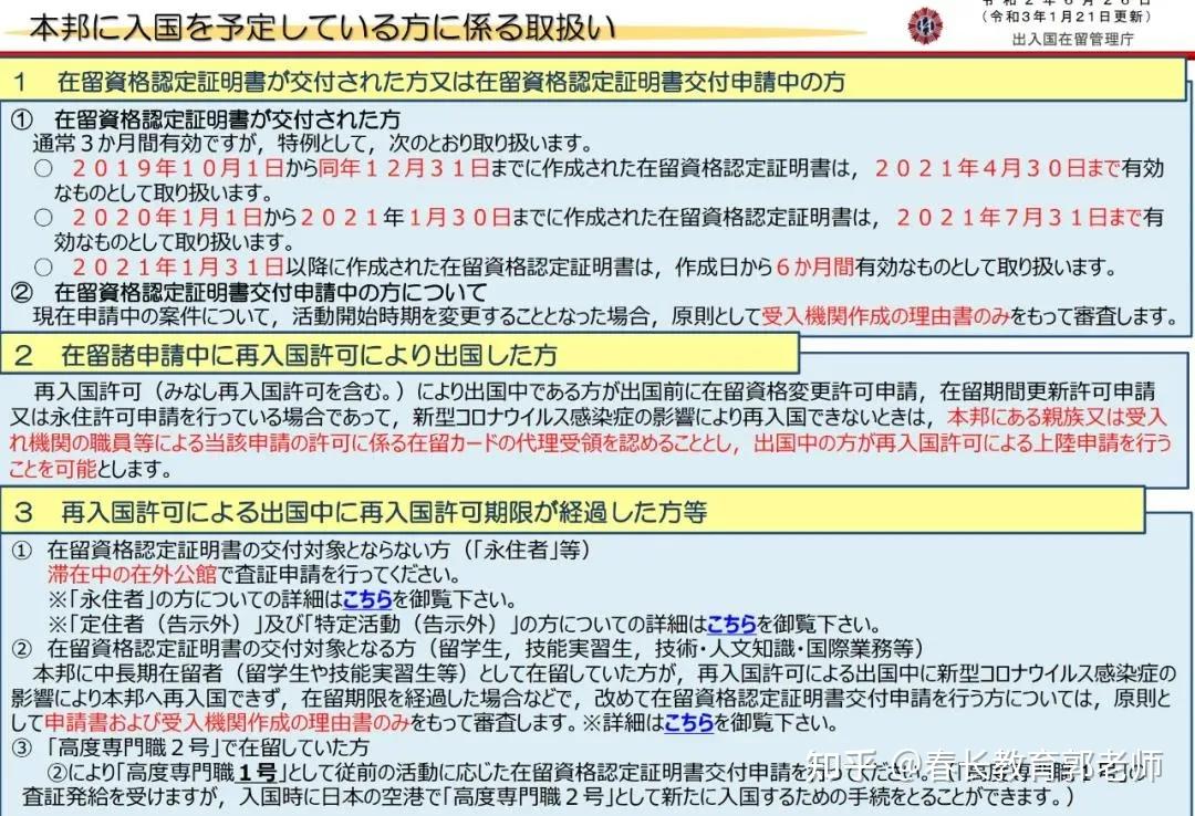管家婆2024澳门免费资格,权威解析方法_迷你版60.361