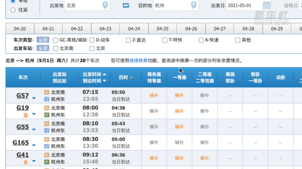 管家婆一码一肖一种大全,铁路公路水运_旅行助手版38.601
