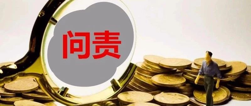 管家婆一码一肖资料免费公开,社会责任实施_紧凑版27.513