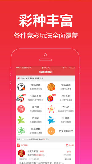 管家婆一票一码资料,精准分析实践_强劲版89.117