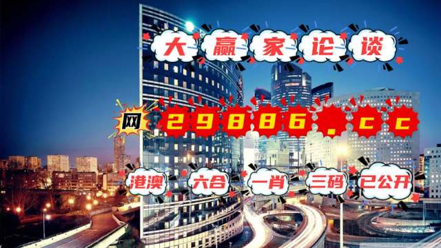 管家婆一肖一码100澳门,解析解释说法_未来版53.482