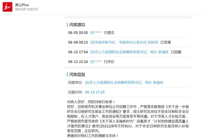 管家婆期期四肖四码中特管家,深入研究执行计划_线上版25.919