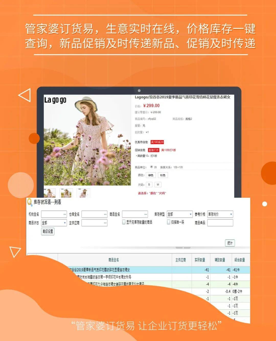 管家婆精准资料免费大全香港,社会责任实施_业界版88.207
