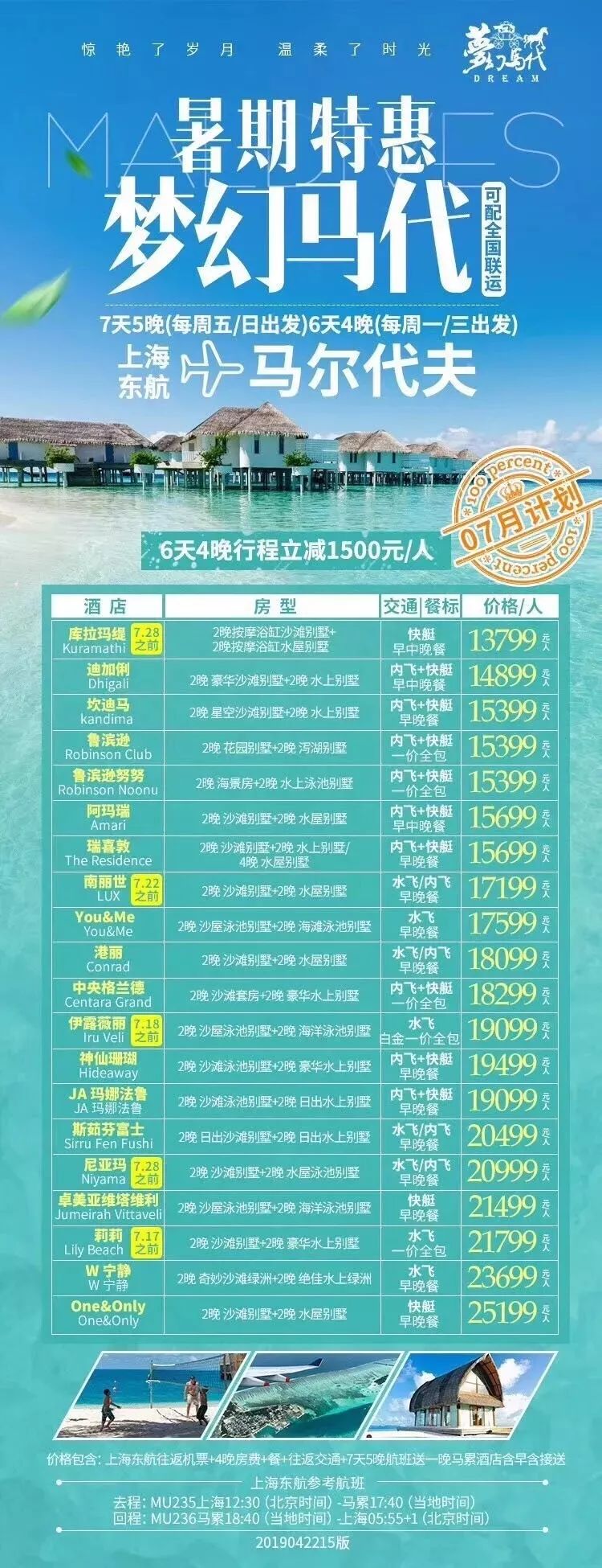雷锋心水网澳门开奖网址,策略优化计划_旅行版41.255