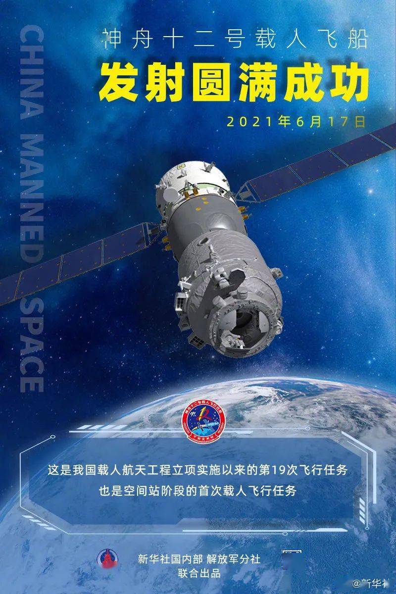 香港4777777开奖记录,航空与宇航技术_交互式版12.773