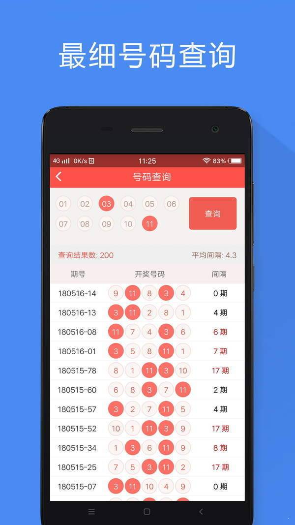 第811页