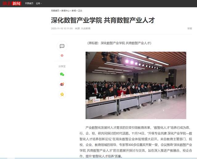 洞悉时事热点，最新新闻真实速递📰