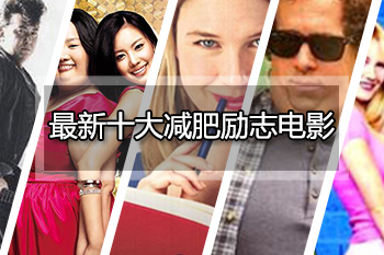 最新减肥逆袭攻略，全面指南与步骤详解
