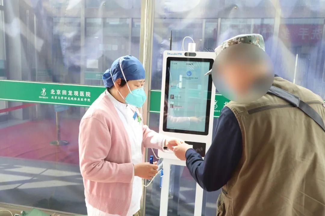 北京疫情防空最新动态更新