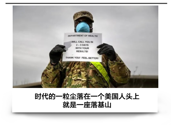 美国最新疫情应对指南与关键措施概览