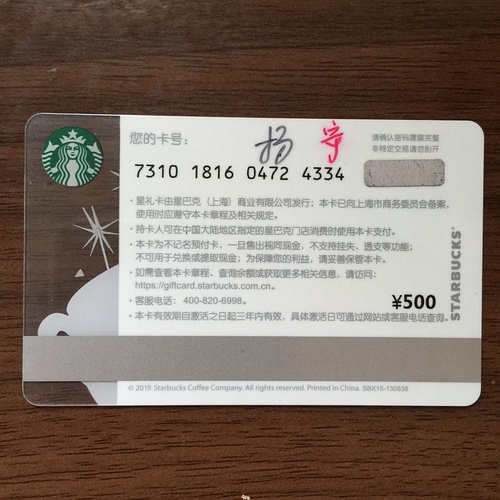 星礼卡最新,星礼卡最新——探索自然美景的轻松之旅