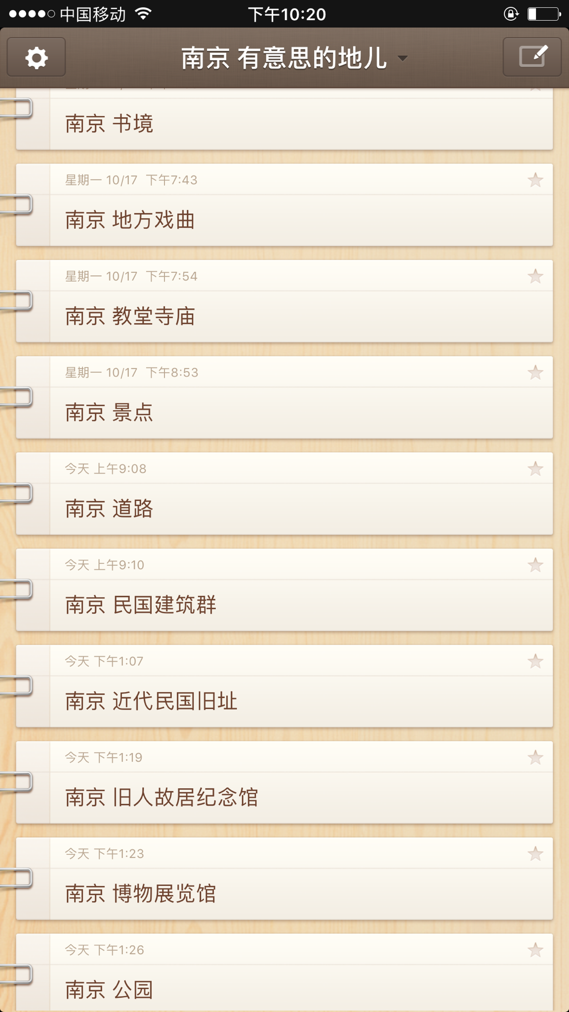 118图库免费资料大全,稳固执行方案计划_时空版74.685