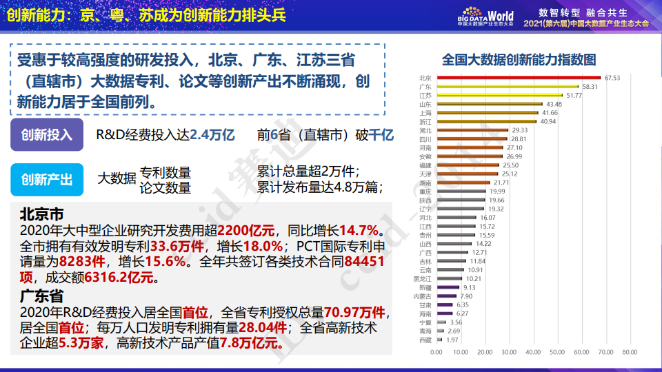 118彩图库免费资料大全,实地数据评估分析_融元境47.287