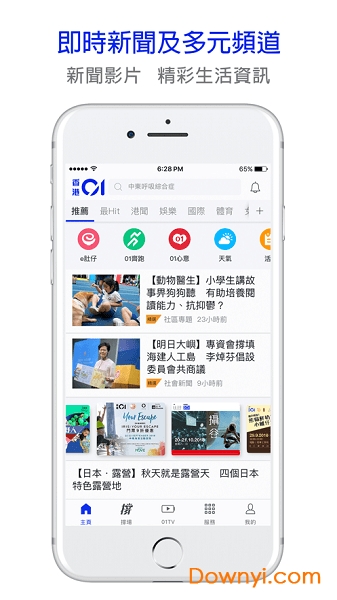 2024今晚香港开特马,实时更新解释介绍_冷静版98.353