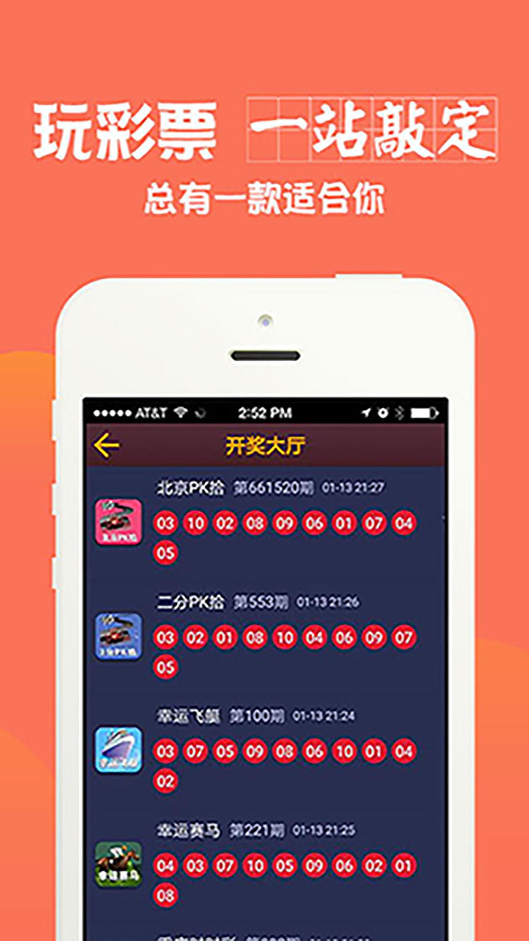 2024六开彩天天免费资料大全,科学解说指法律_强劲版46.762