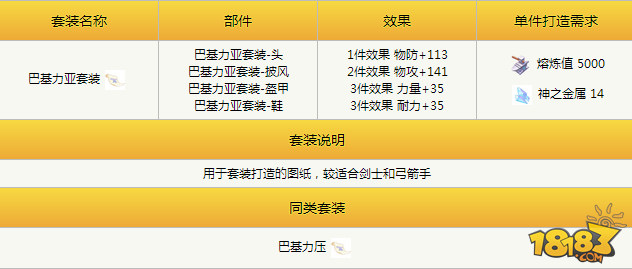 第794页