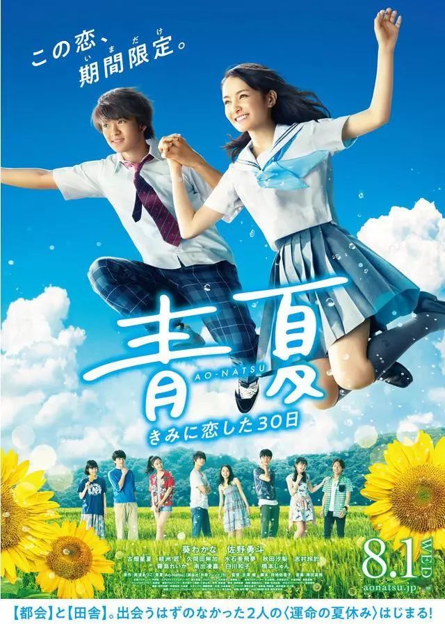 远离色情内容，寻求健康生活方式，佐野葵最新资讯及更多有益活动建议