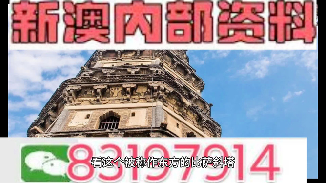 2024年新澳门正版资料,全方位数据解析表述_创新版93.972