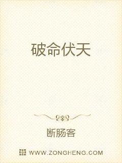 伏天最新章节深度解析与观点阐述