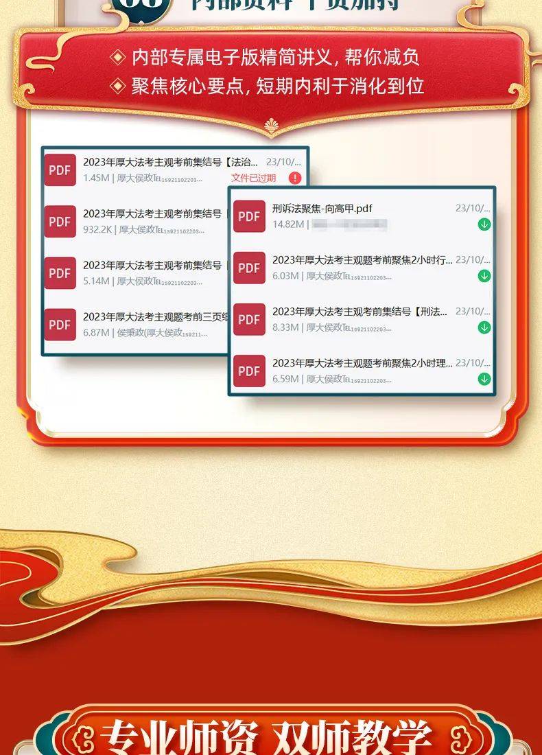 第791页