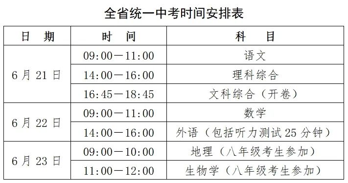 2024年澳门今晚开码料,实时处理解答计划_养生版11.755