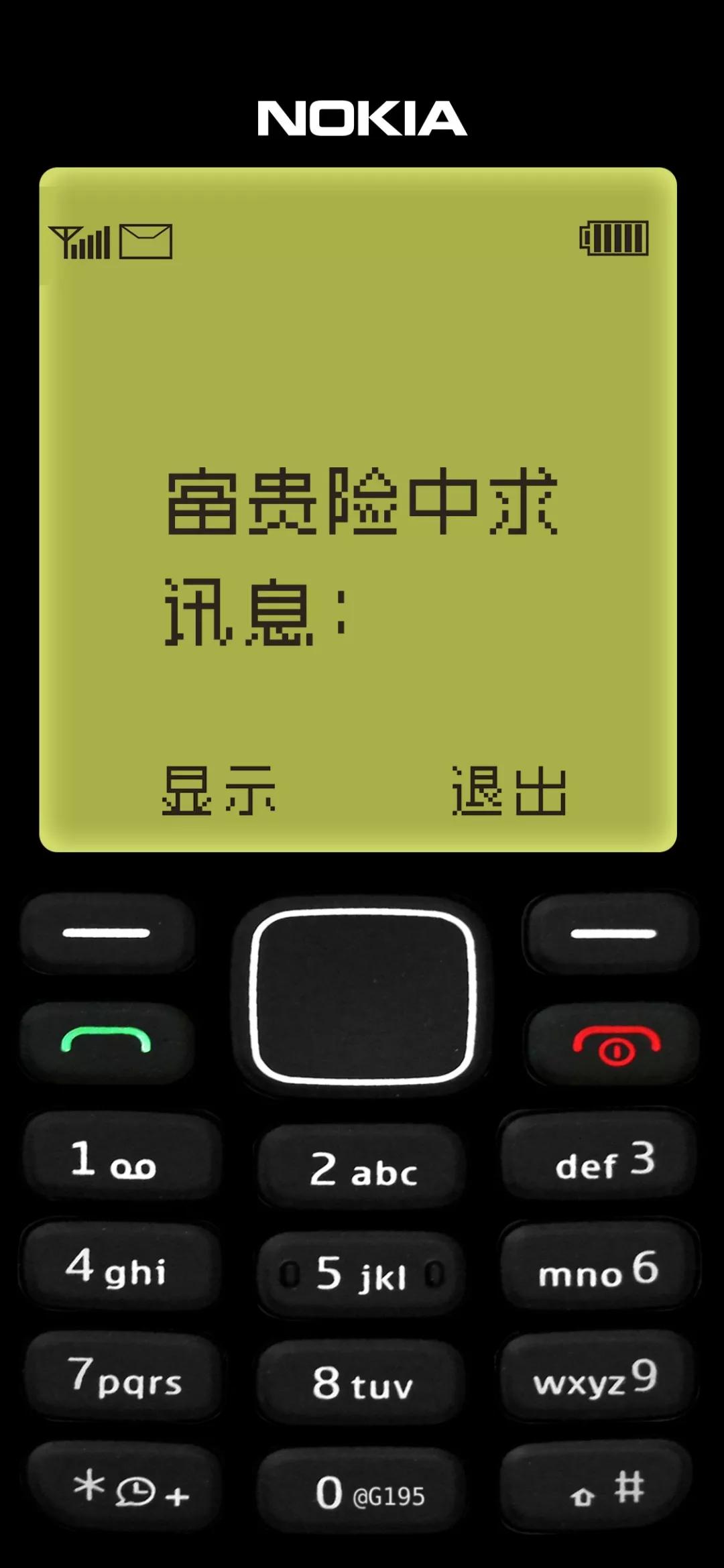 科技与艺术融合，最新诺基亚手机壁纸重塑生活想象