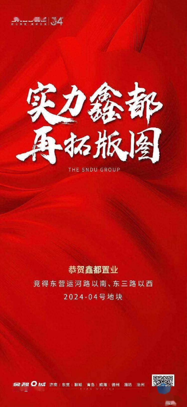 2024新奥精准资料大全,专业解读方案实施_明亮版7.216
